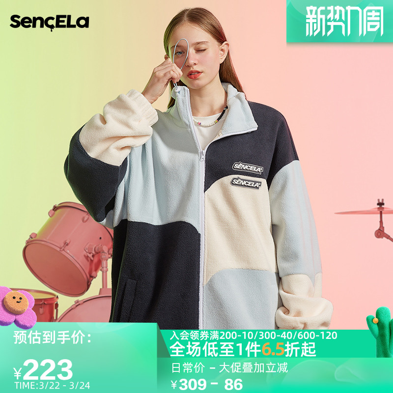 SENCE LA明星同款摇粒绒外套秋冬情侣装拼接颗粒绒夹克【真知棒】