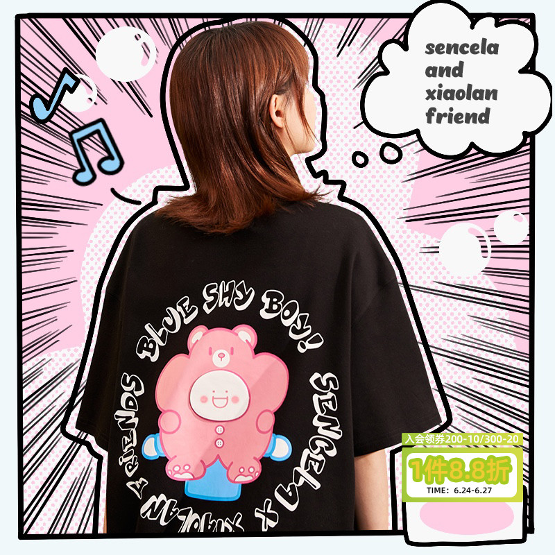SENCE LA X 小蓝联名T恤夏季情侣装DIY表情包短袖（无玩偶版本）