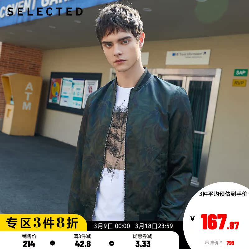 SELECTED思莱德潮流帅气印花休闲棒球服夹克男士外套C|4191OM503