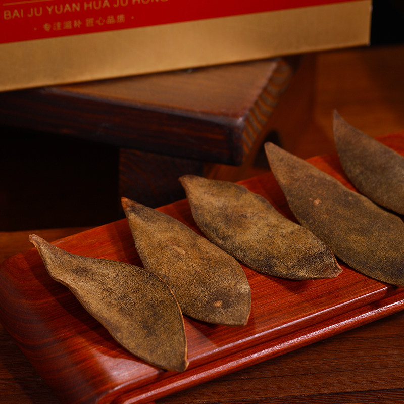 正宗红皮化橘橘红化州陈年果皮套餐金毛百橘橘皮