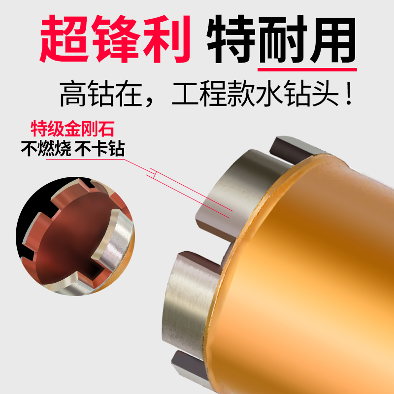 钻头水钻博深zb高钴混凝土钢筋钻孔开孔快速其它电动工具