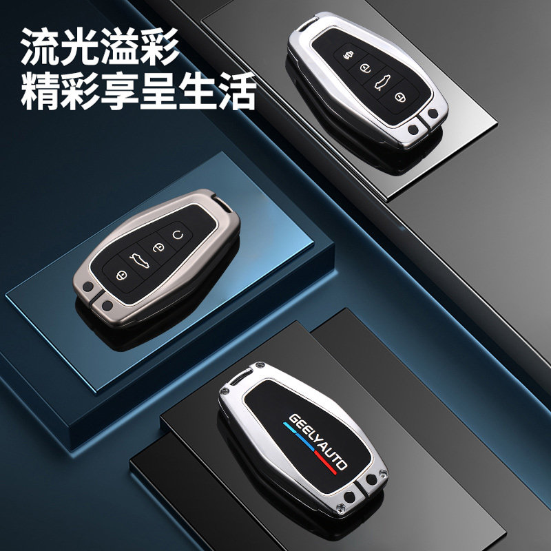 适用吉利嘉际钥匙2022款专用21款白金豪华尊贵型车用钥匙包