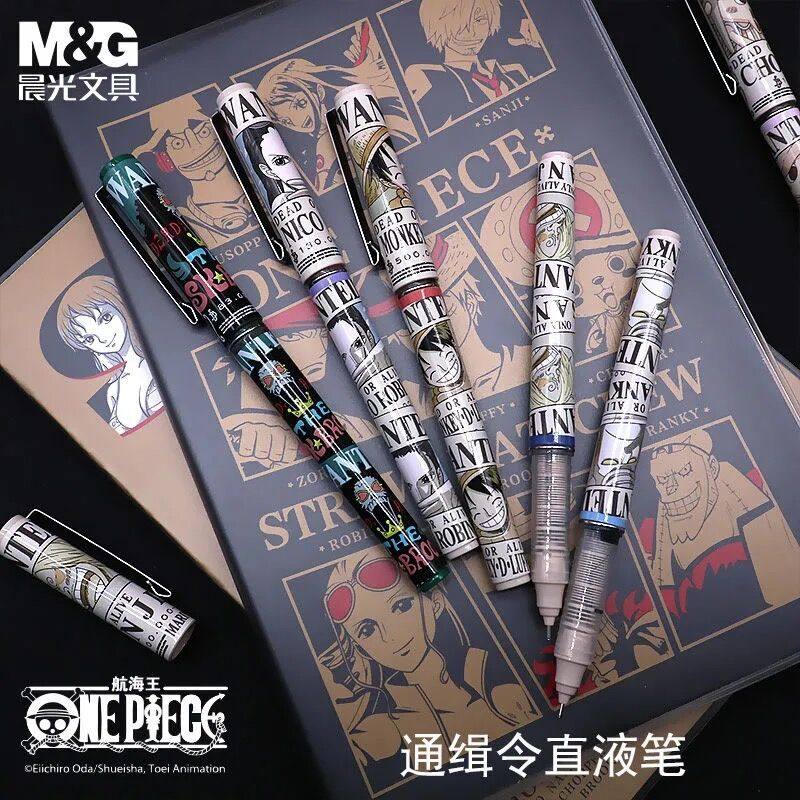 晨光按动日本动漫男生限定系列海贼王液式笔直签字笔中性笔
