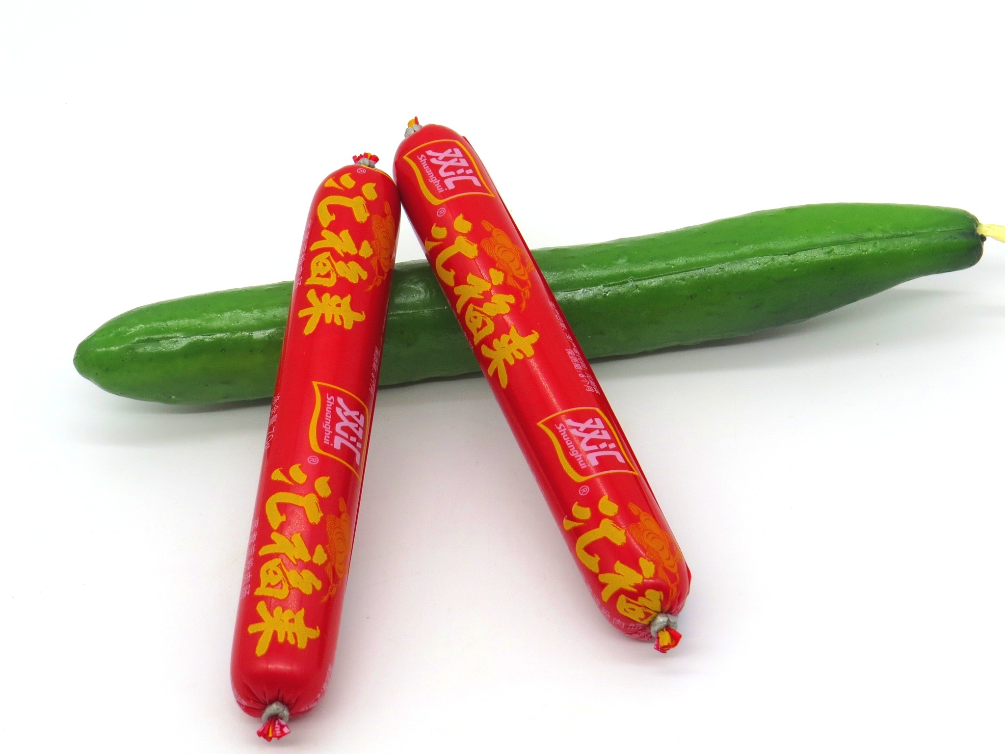 肉肠双汇火腿肠70g50支福来蒸煮淀粉香肠烧烤包装即食肠类