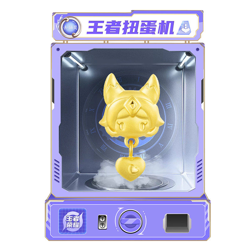 王者荣耀扭蛋机盲盒机8号机台妲己转运不退不换潮玩盲盒