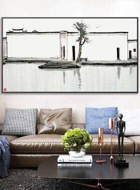 吴冠中江南水乡装饰画中式山水画客厅沙发背景墙画卧室挂画中国风时光