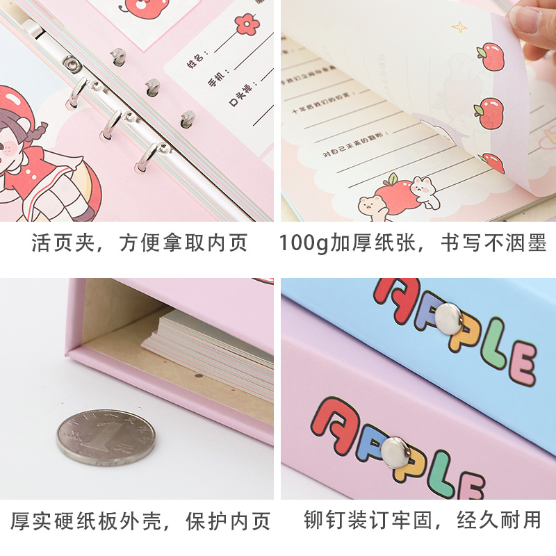 网红活页毕业少女留念档案闺蜜好友纪念成长简约同学录