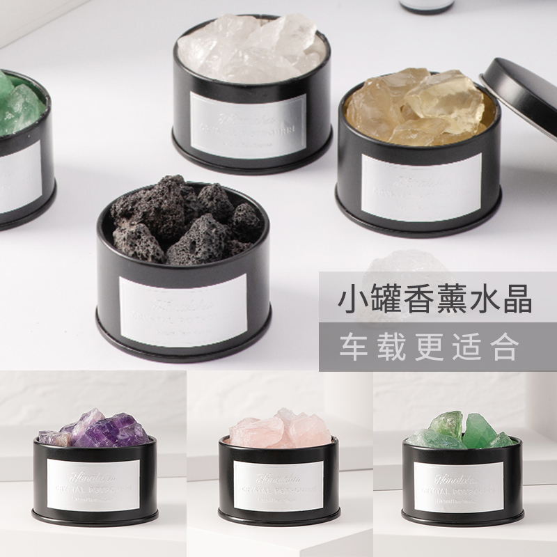 创意车载香薰水晶石扩香器无火精油香氛罐汽车饰品香薰摆件