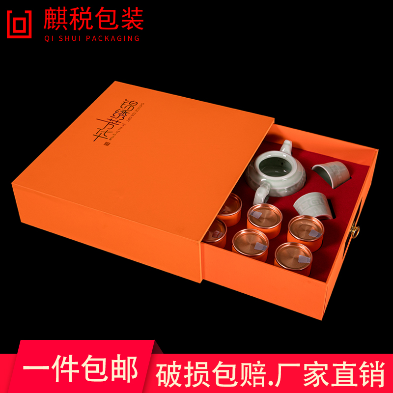 茶具锦绣芳华茶叶罐礼盒套装茶叶包装空盒小罐茶叶罐