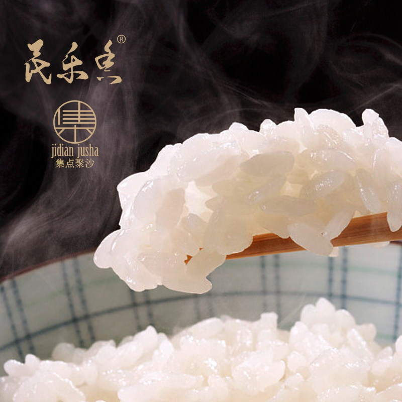 大米五常民乐2021年新米5kg东北稻花花香二号大米