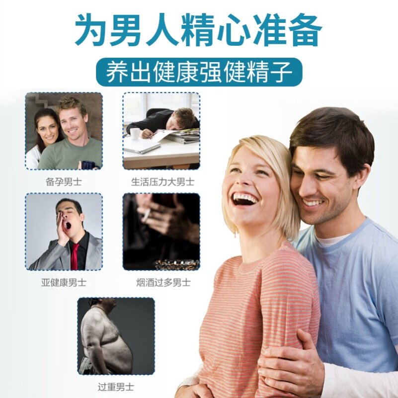 男性性功能按摩器魅男硬度不够精索静脉曲张短小秒射其它按摩器材