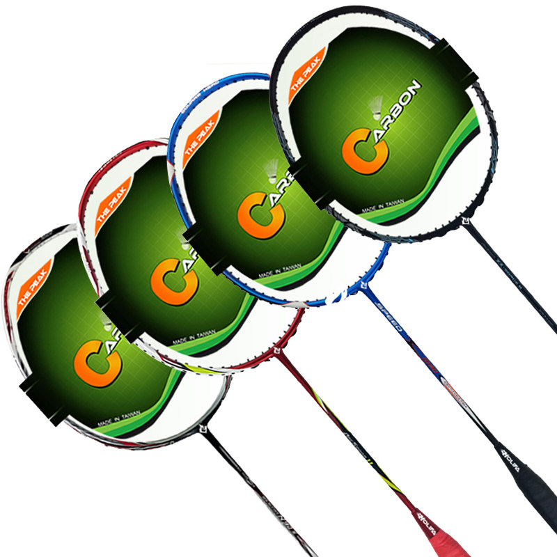 碳素火立方羽毛球拍男女女单双拍训练比赛室内户外运动羽毛球拍