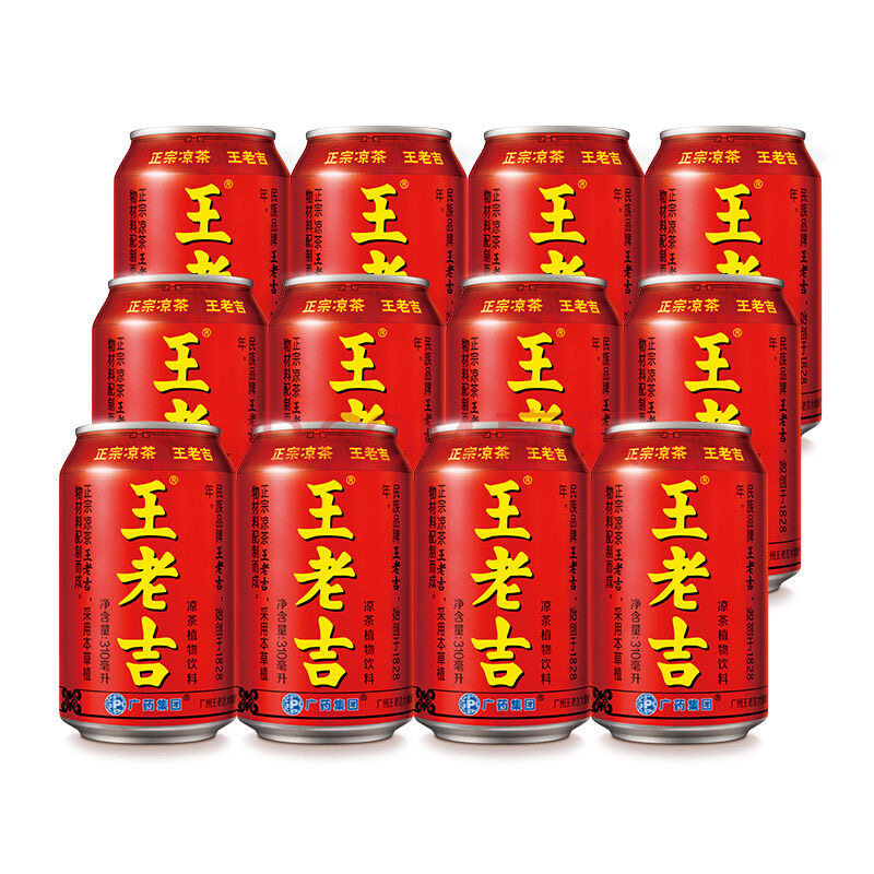 王老吉红罐凉茶礼盒装310ml12罐整箱冷饮饮料凉茶