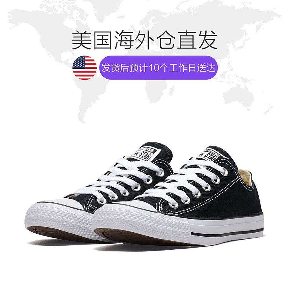 美国直邮converse匡威allstar新款潮流男女情侣舒适帆布鞋