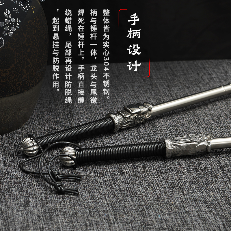 实心304不锈钢双锤武术训练便携防身金瓜袖锤骨朵十八般兵器