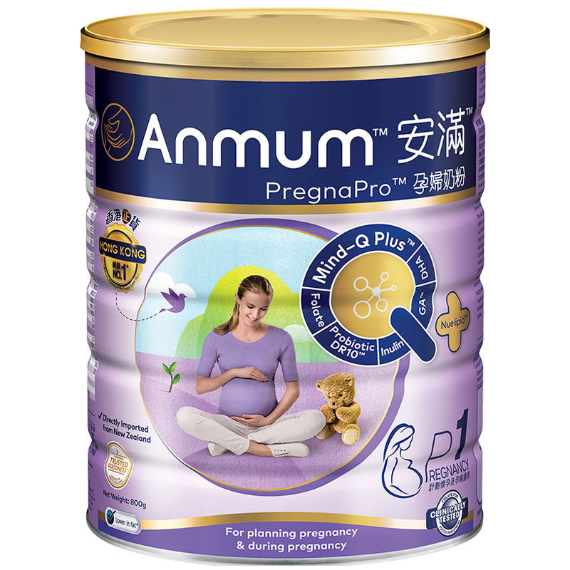 孕期23年2月保税区港版安满anmum孕妇奶粉孕早孕产妇奶粉