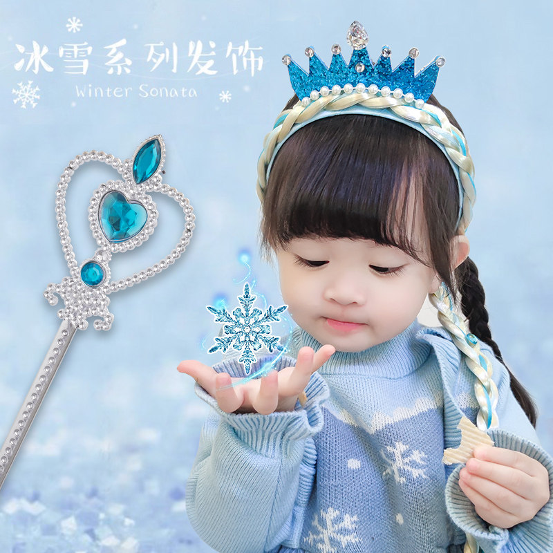 艾莎公主头饰小女孩头箍儿童假发辫子爱莎发饰假发