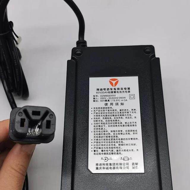 适用三圆电动车专用20a雅迪国标新国标充电器防水手机电池