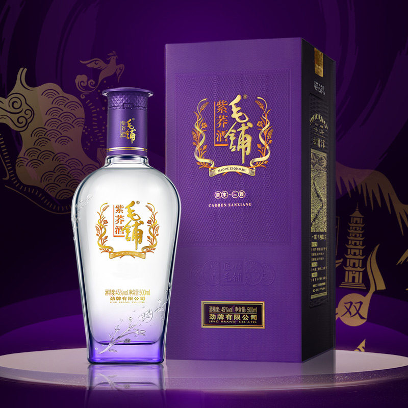 毛铺苦荞酒紫荞45度500ml单瓶礼盒配制制酒白酒国产白酒
