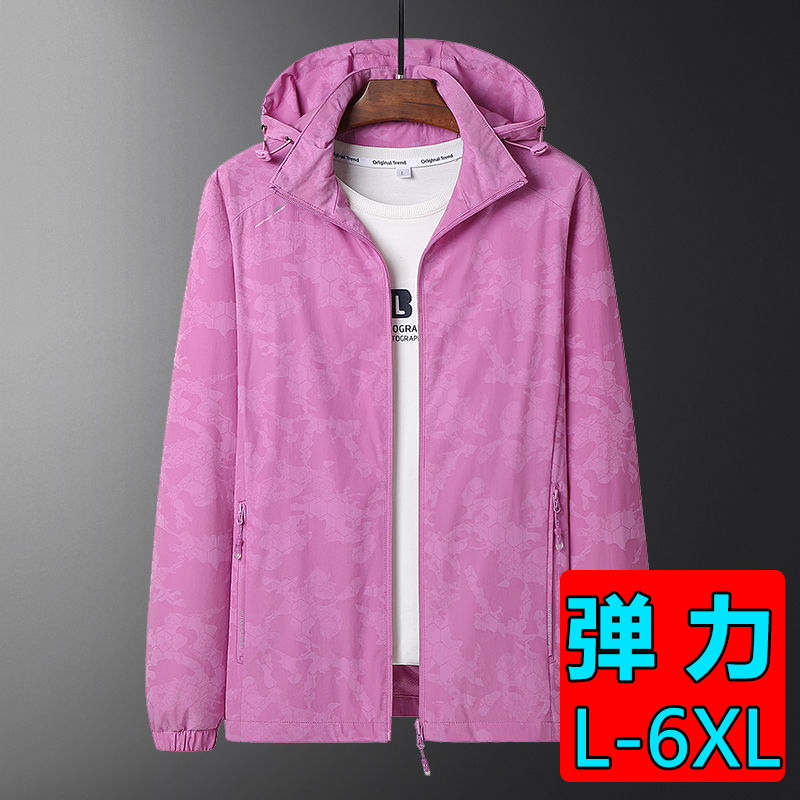 户外速干衣女夏季迷彩冲锋衣防紫外线夹克防晒冰丝衫薄款防风衣