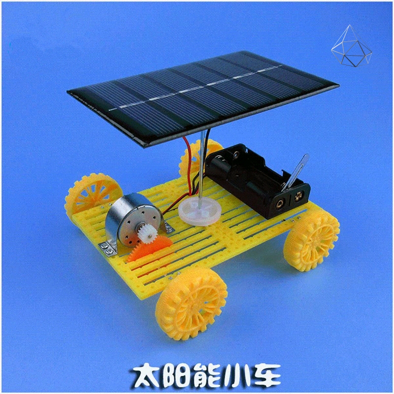 年级科学太阳能电池板diy制作手工发电电板小汽车科学实验