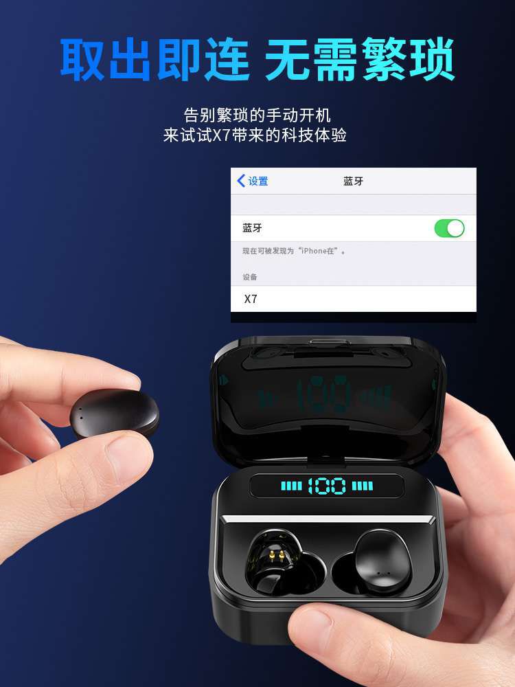 双耳无线耳机dmzer盗梦者lyj蓝牙耳机无线蓝牙耳机