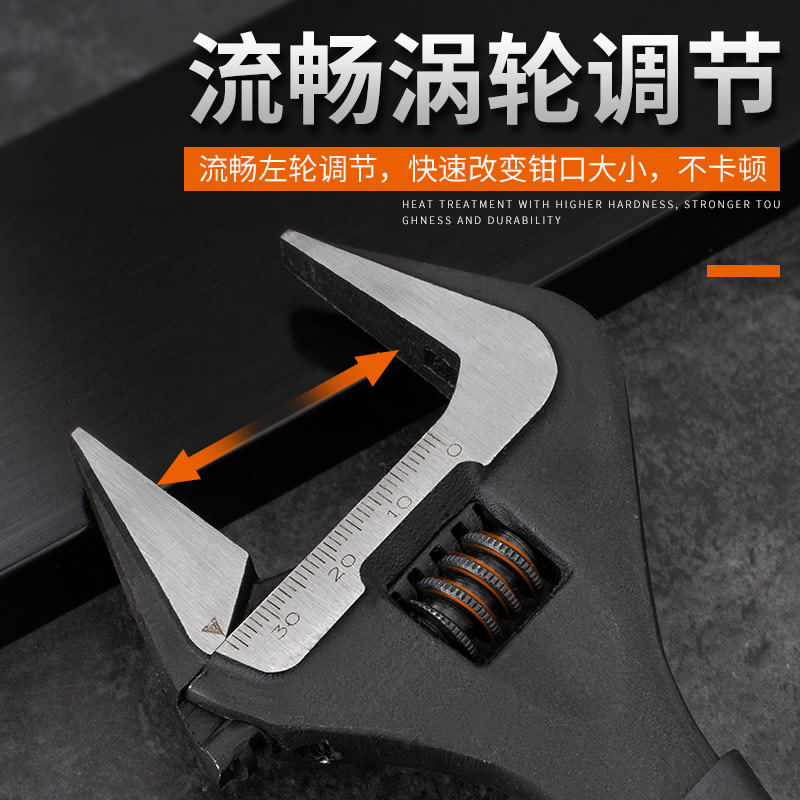 活动扳手水暖开口活口可调卫浴板手活络短柄活扳手