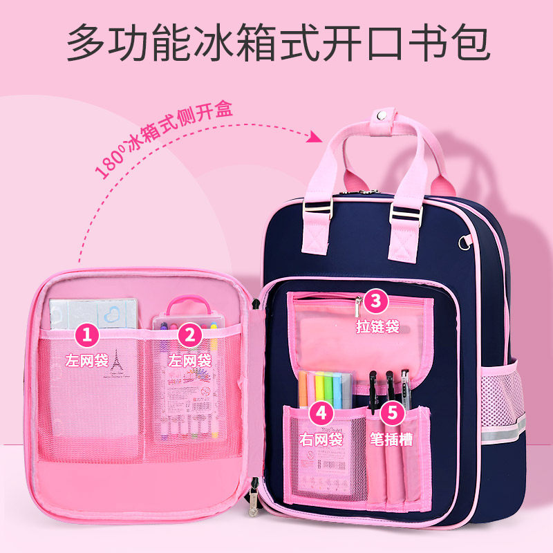 儿童负压减负防水大容量箱式冰箱六年级年级儿童书书包
