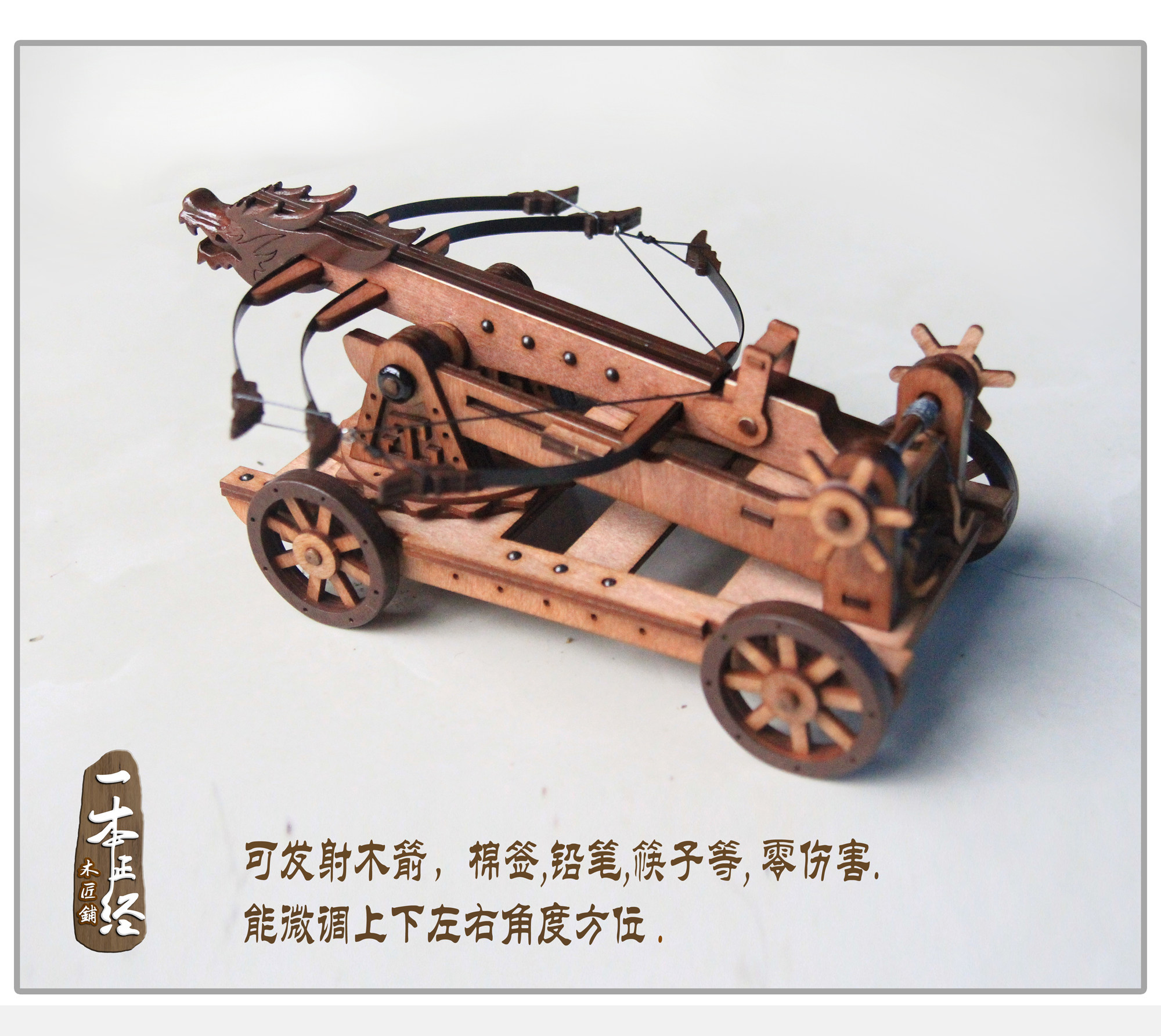 古代三弓床弩宋朝神臂战车模型投石石车抛石机坦克