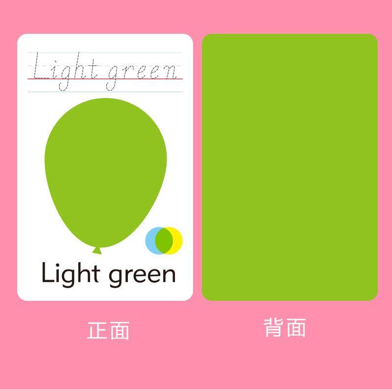颜色卡片纯色早教宝宝认识彩色闪卡认知色卡早教闪卡