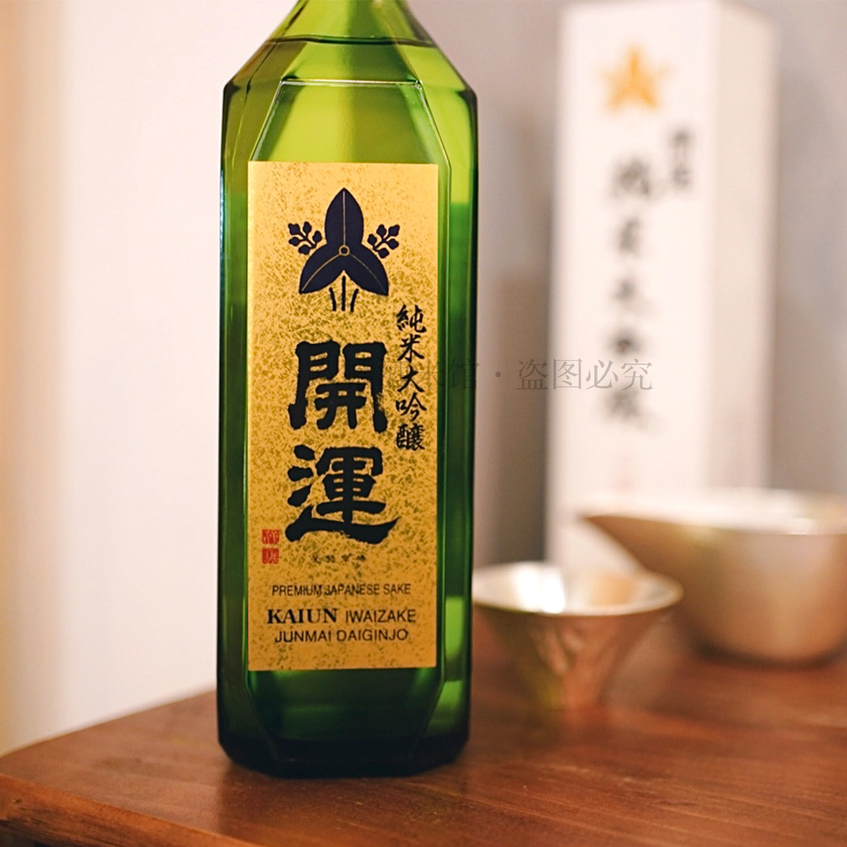 日本开运纯米大吟酿清酒兵库县山田锦40精米高端礼品跨年酒金奖