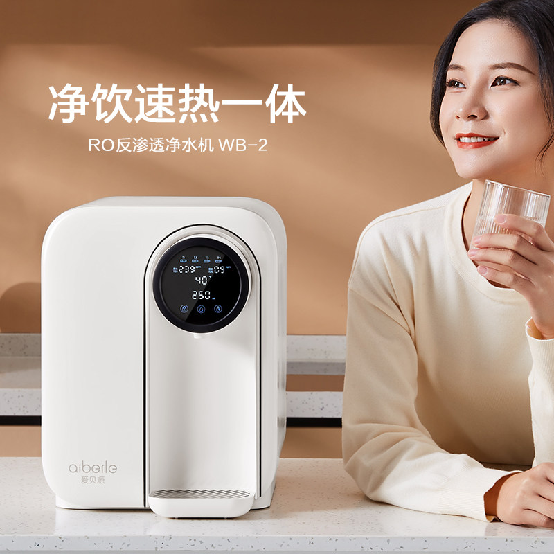 美国culligan康丽根净水器家用直饮加热一体机台式饮水机