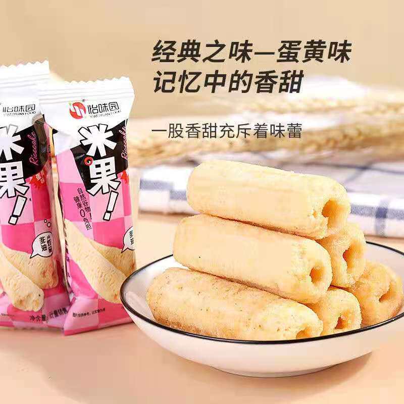怡味园米果夹心能量棒多口味糙米粗粮办公室休闲膨化食品