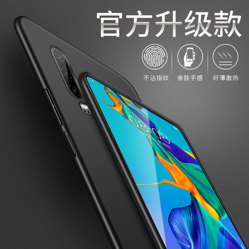 轻薄华为硬壳屏磁曲面华伟al10vog款卩磨砂手机保护套