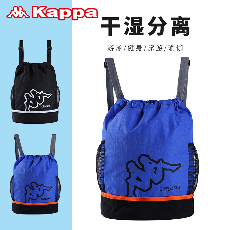 Kappa 背靠背 干湿分离防水双肩包 30L