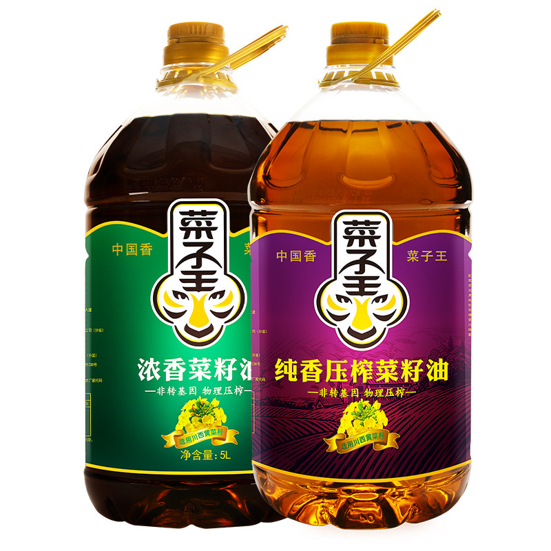 压榨菜籽油菜子2瓶装浓香5l纯香5l物理食用油菜籽油