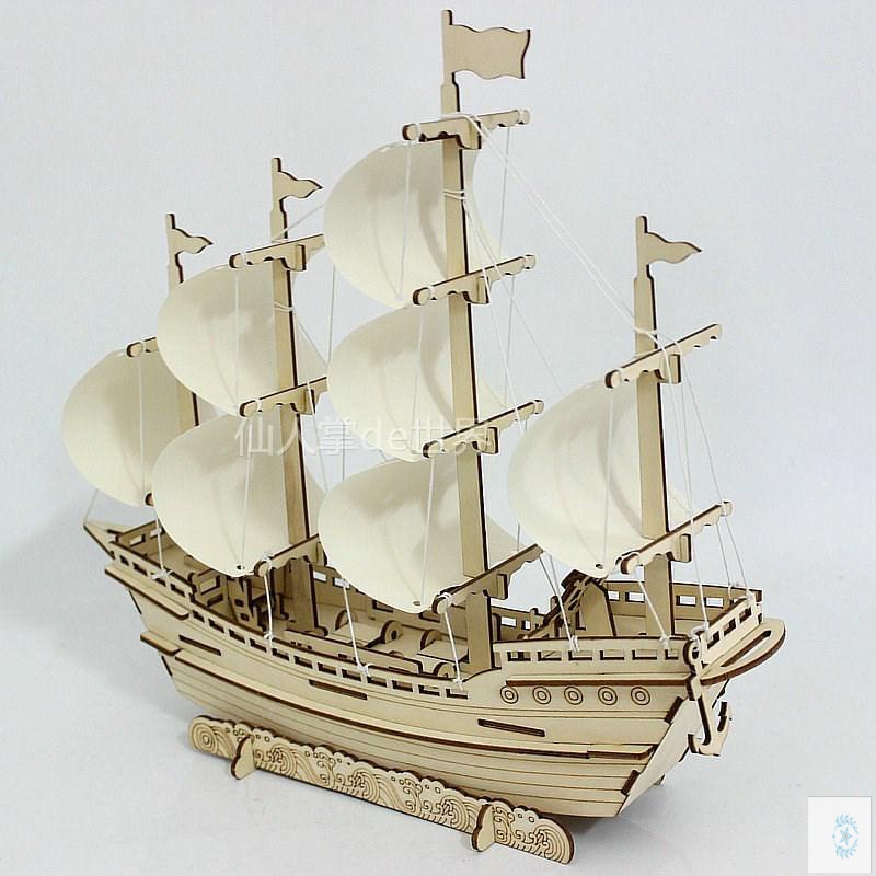 木质3d模玩轮船木制组装拼图立体木头帆船船舶