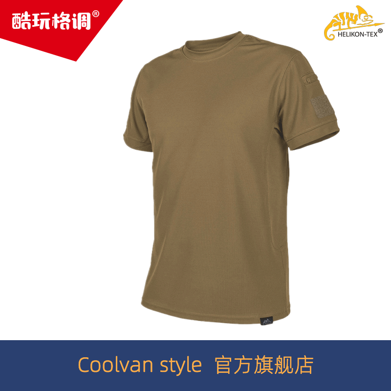 Helikon赫利肯圆领T恤宽松弹力夏季户外透气速干运动透气短袖上衣
