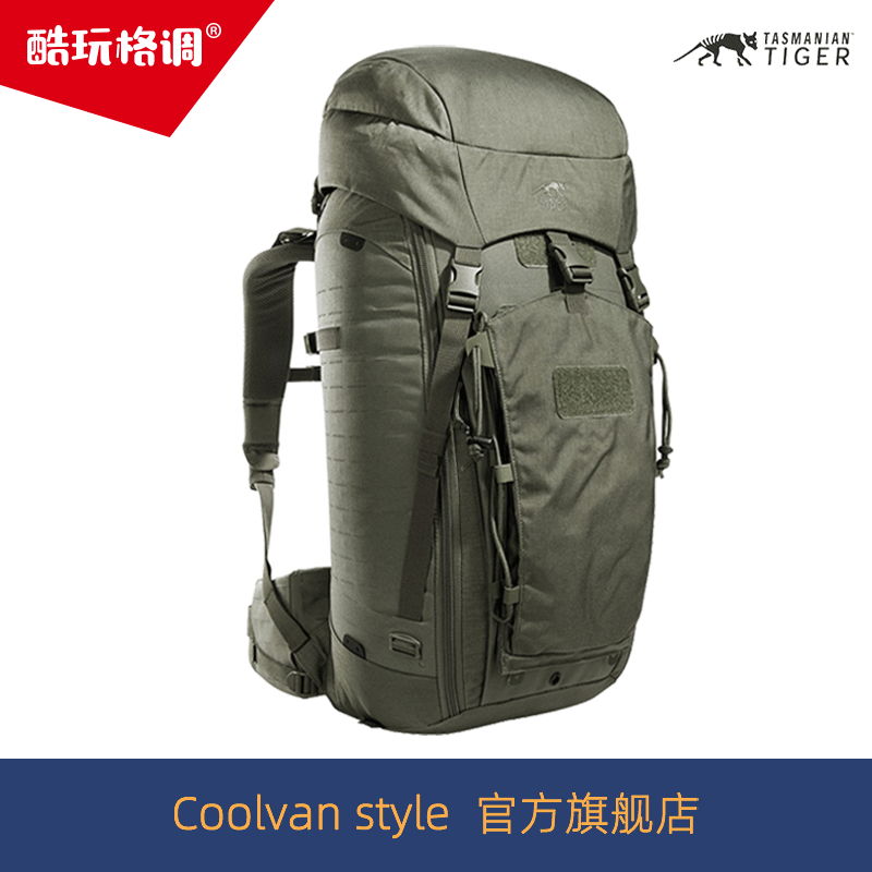 德国塔虎TT 模块化背包45+户外登山袋双肩背包45L防水大容量
