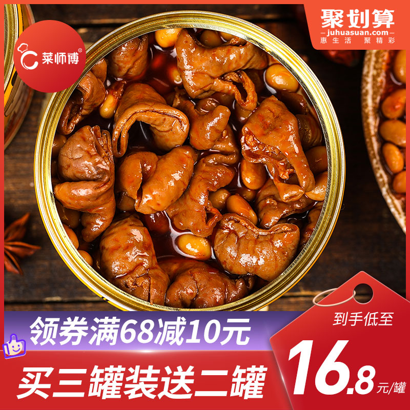 菜师傅 速食红烧肥肠罐头 300g*5罐