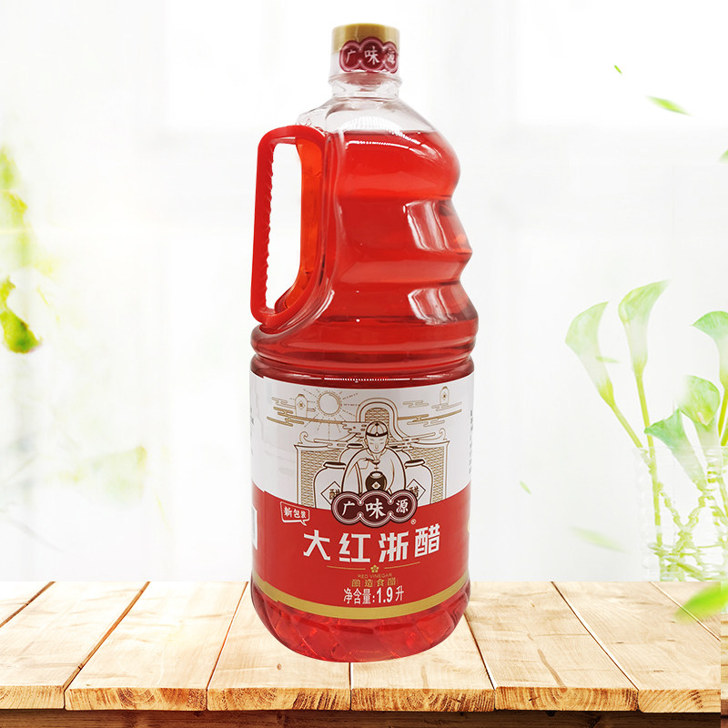 红醋味源大红19l桶装酿造食醋萝卜红米米醋醋制品