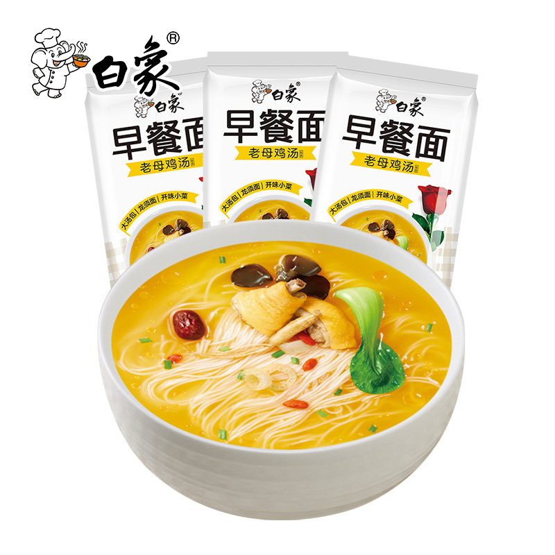 白象面条速食挂面面条带调料营养老母鸡汤早餐面293g*3袋龙须面