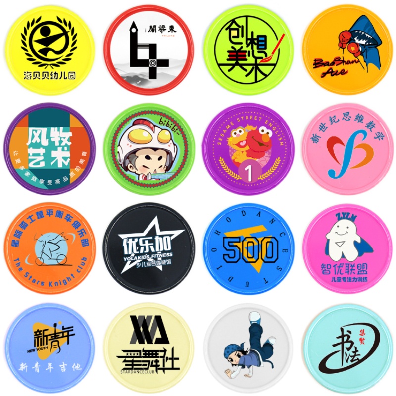 定做定制培训班积分塑料代币游戏币学习幼儿园奖励筹码