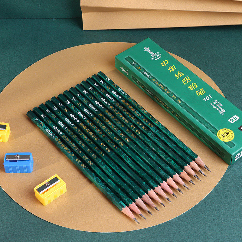 铅笔中华2b品正品用品文具学习6件盒装铅笔盒铅笔