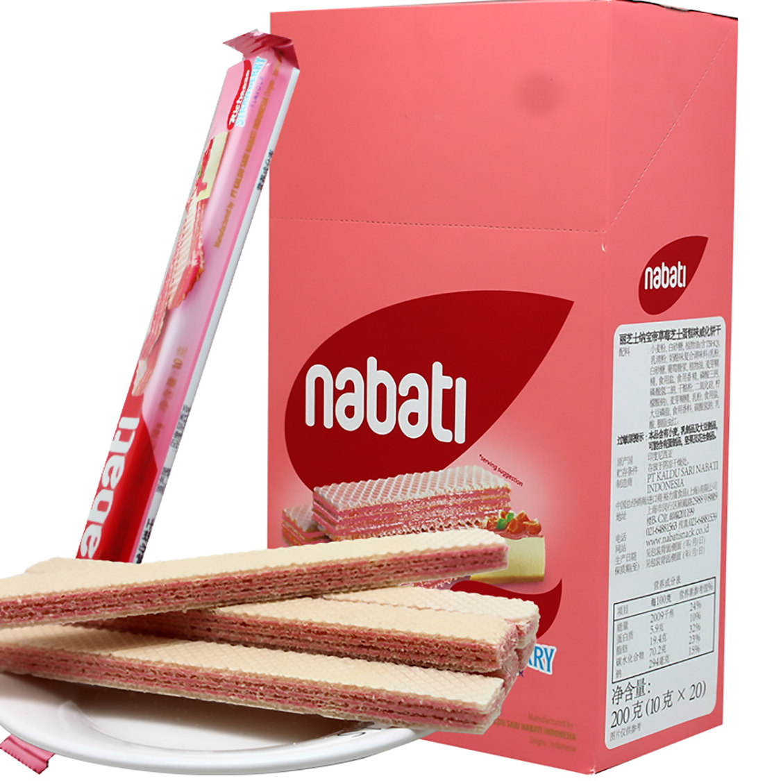 印尼进口丽芝草莓威化饼干200g休闲办公室儿童威化饼干