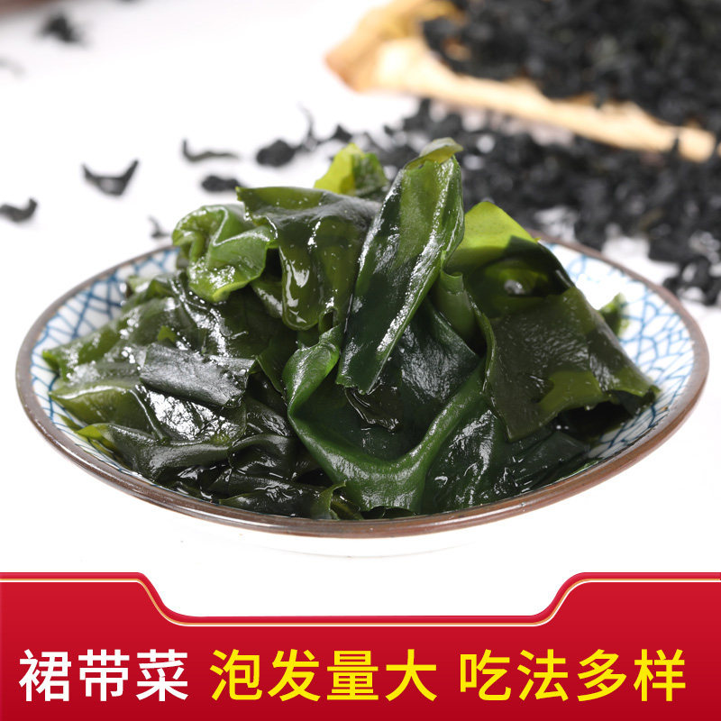 海裙菜图片大全,种类,海带_大山谷图库