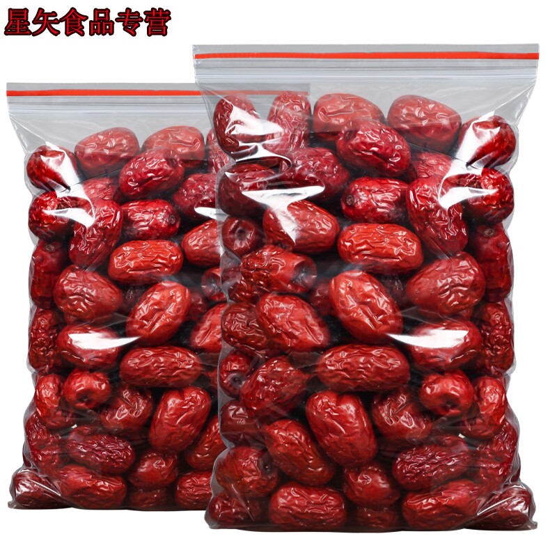 新疆若羌灰枣袋装净重红枣免洗特产干果零食枣类制品