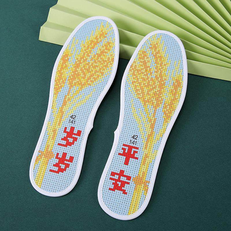 简艺中格七层棉布新款十字绣鞋垫情侣带字图鞋鞋垫