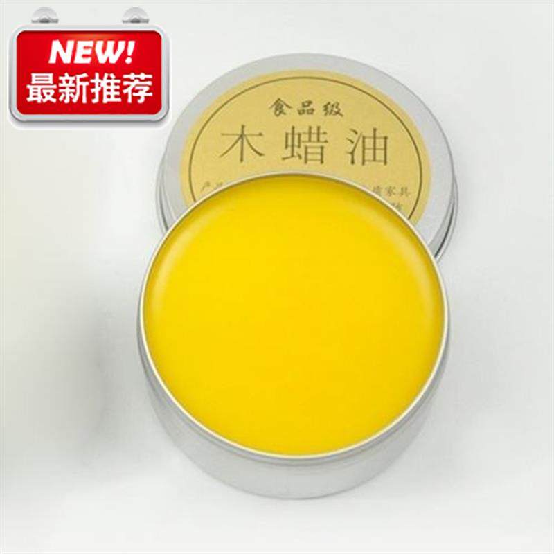 固体蜂蜡木头a木蜡油实木床木门木地板自刷家具木工抛光涂料开裂