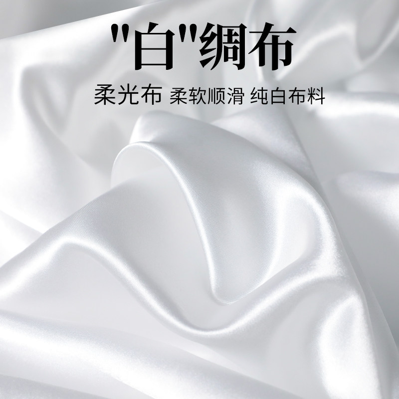 白色绸子零头内衬礼盒里布揭幕防尘柔光色丁海绵垫